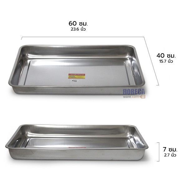 ถาดอาหาร 60x40x7ซม. เพอร์เฟค