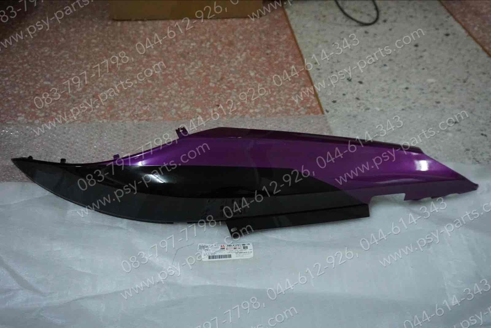 ฝาครอบข้างซ้าย MIO 115-I แท้ๆ สีดำ/ม่วง 54S-F1711-00-1X + ฝาครอบข้างขวา MIO 115-I แท้ๆ สีดำ/ม่วง 54S-F1721-00-1X