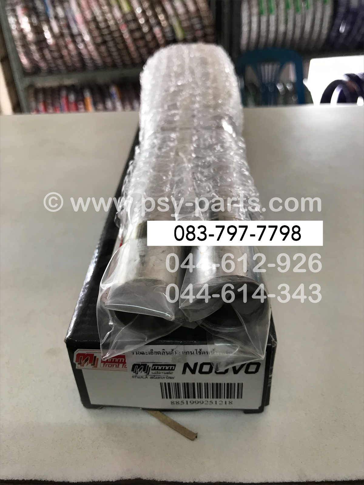 แกนโช้คหน้า NOUVO-MX น็อตล๊อค