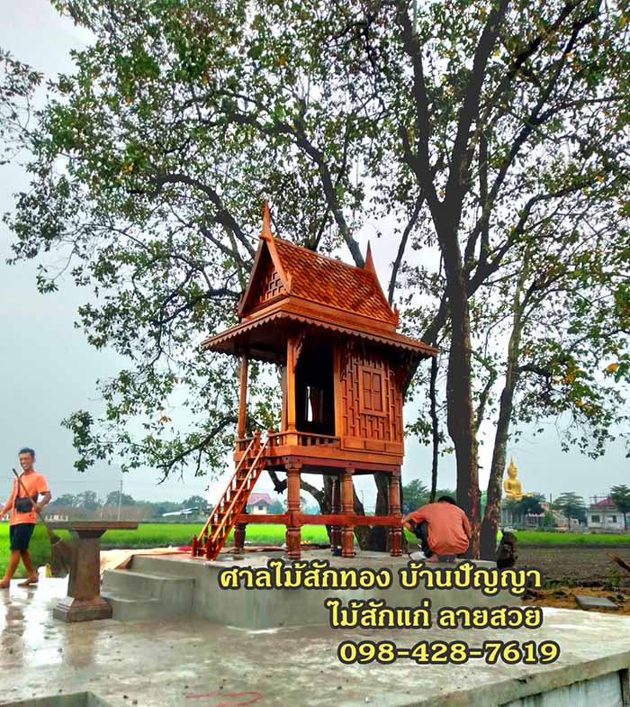 ศาลไม้ทรงไทยหลังใหญ่ จั่วเดียว TZ6