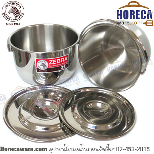 ชุดหม้อแขก Happy 20, 22 ซม. มีหูหิ้ว หัวม้าลาย-ไพรเวท [183110]