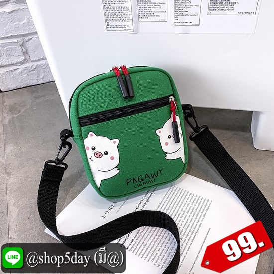⚡️ กระเป๋าสะพายข้าง พี่หมูคู่ ⚡️