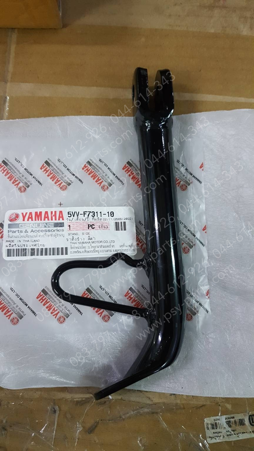 ขาตั้งเดี่ยว MIO, FINO แท้ๆ 5VV-F7311-10