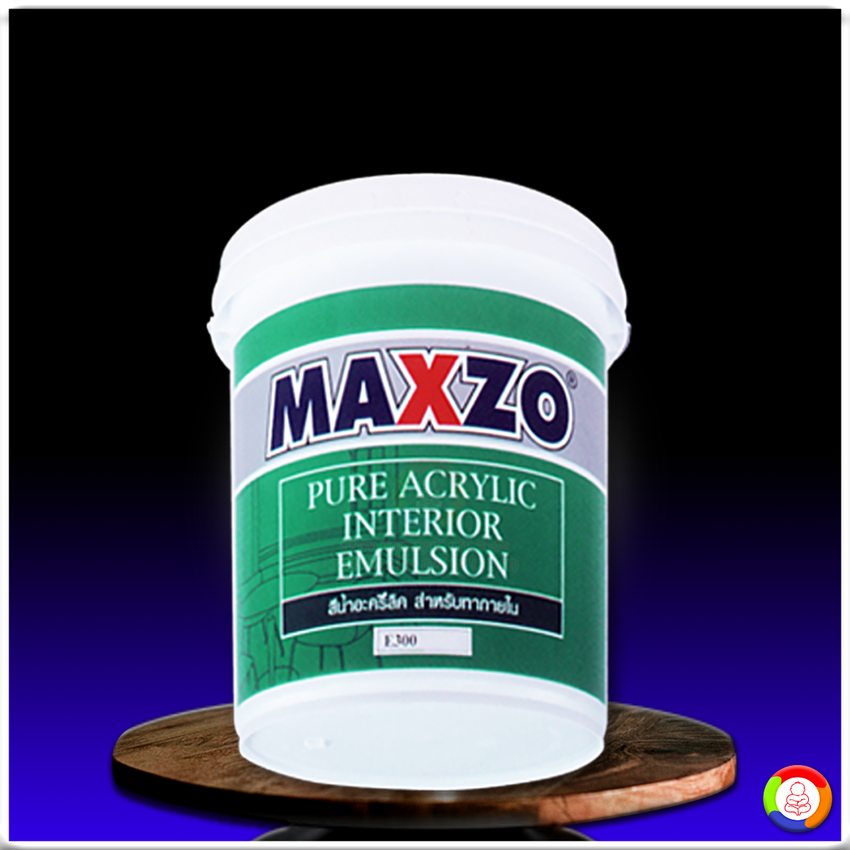 MAXZO 100% ACRYLIC EMULSION For INTERIOR สีน้ำอะครีลิคแท้ 100% แมกโซ่ สำหรับทาภายใน