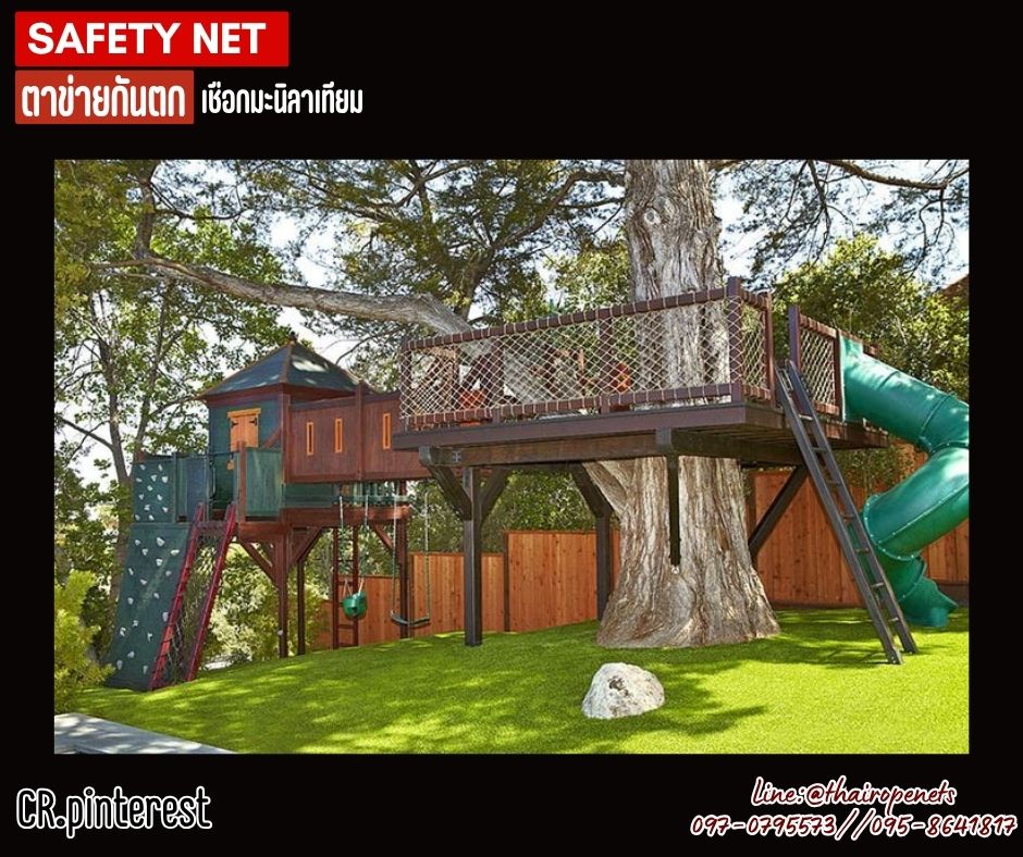 ตาข่ายกันตกริมทางเดิม Safetynet ตาข่ายระเบียงบ้าน เชือกมะนิลาเทียมถัก 10 มิล ช่องตา 10x10 cm.พร้อมเชือกสำหรับมัดใช้งานได้ทันที