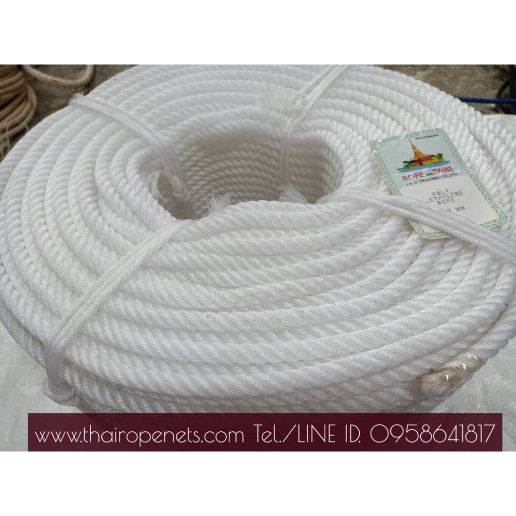 เชือกไนล่อนสีขาว เชือกโพลีเอทิลีน POLYETHYLENE ROPE เชือกไนล่อนเกรด A ใยเหนียว ทนทาน ทนแดด 100%