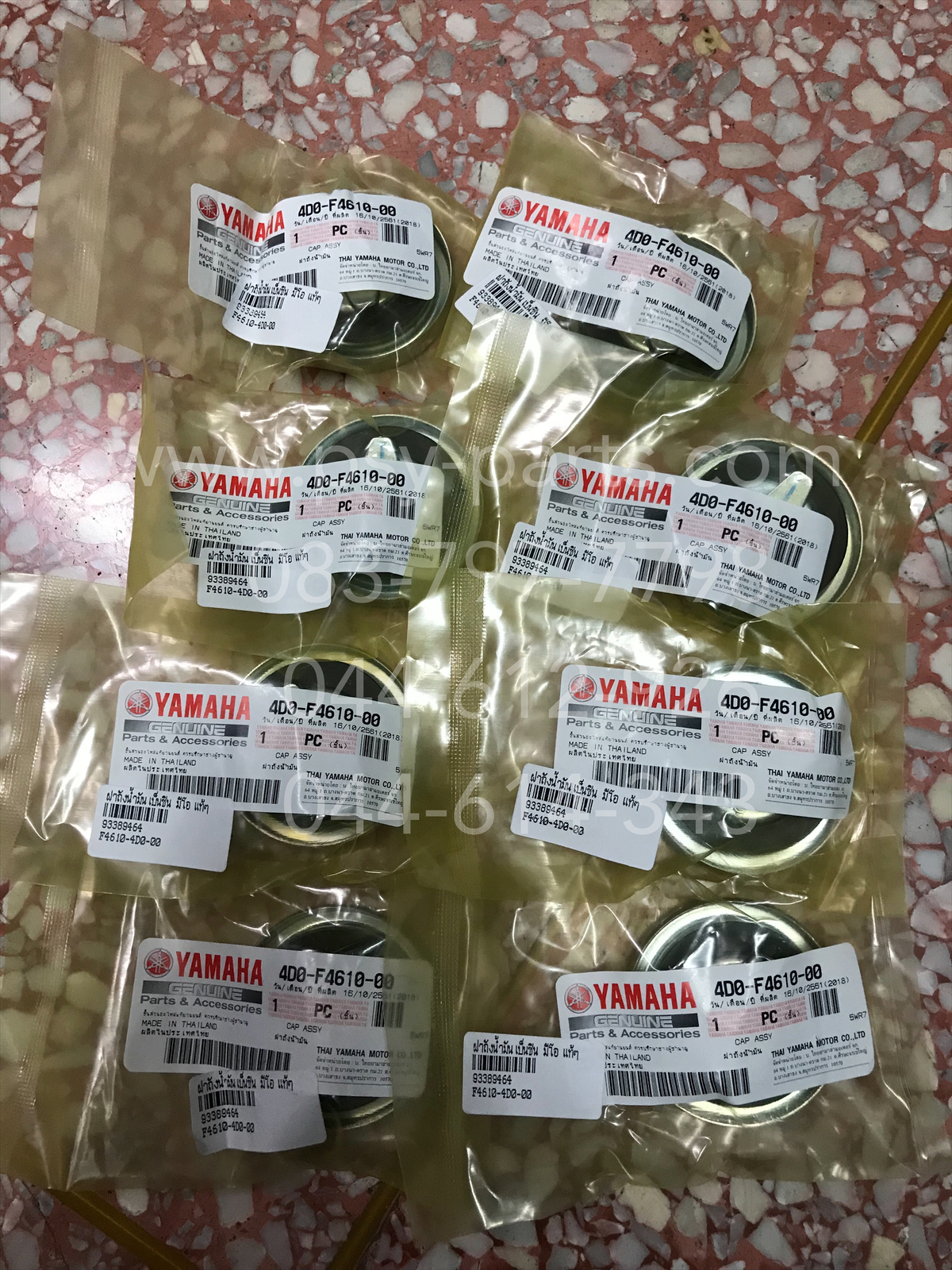 ฝาถังน้ำมันเบนซิน MIO แท้ๆ 4D0-F4610-00