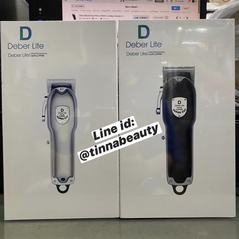 ปัตตาเลี่ยนไร้สายDeber Lite