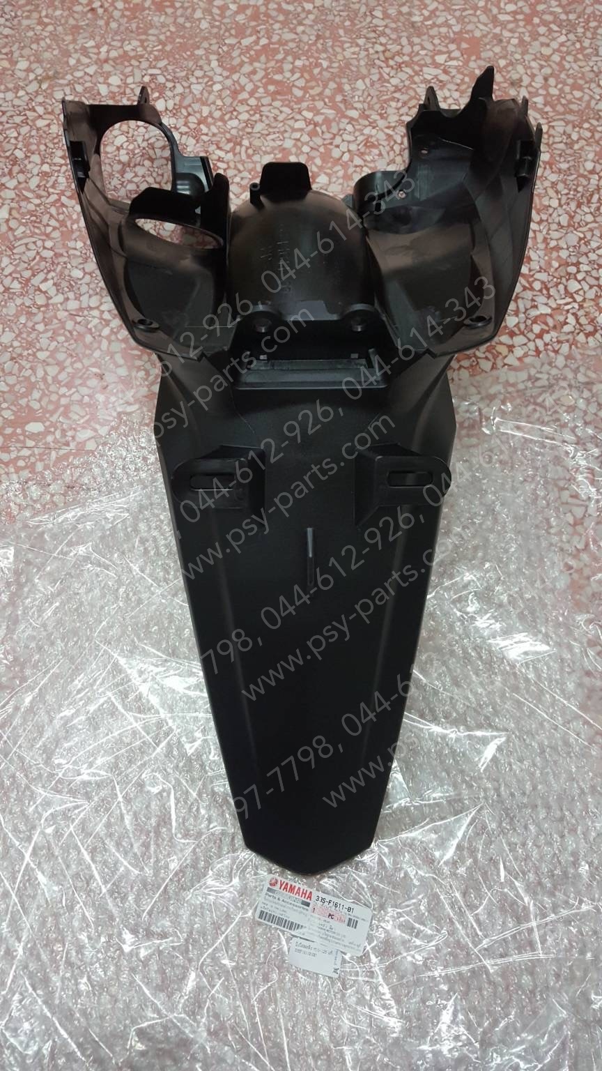 บังโคลนหลัง MIO 125 แท้ๆ สีดำ 33S-F1611-00, 33S-F1611-01