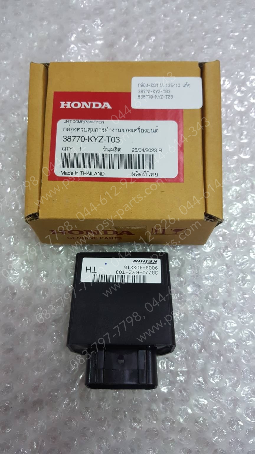 กล่อง ECM WAVE 125/12 แท้ๆ 38770-KYZ-T03
