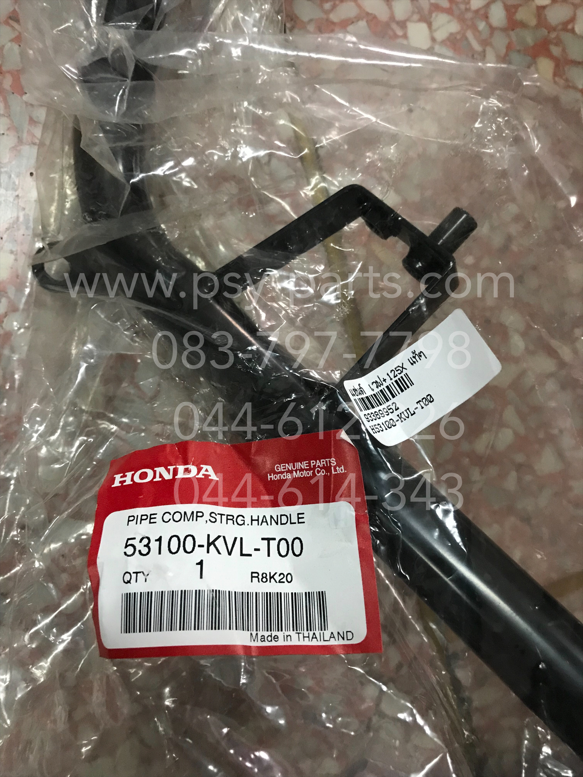 แฮนด์ WAVE, WAVE 125X แท้ๆ 53100-KVL-T00