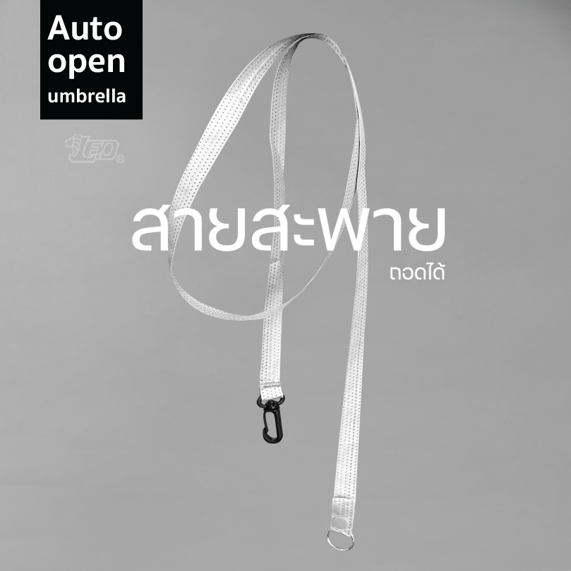 Leo ร่มยาวสปริงออโต้เปิด สีดำ ขนาด 24 นิ้ว ผ้าเคลือบยูวีกันแดดและฝน