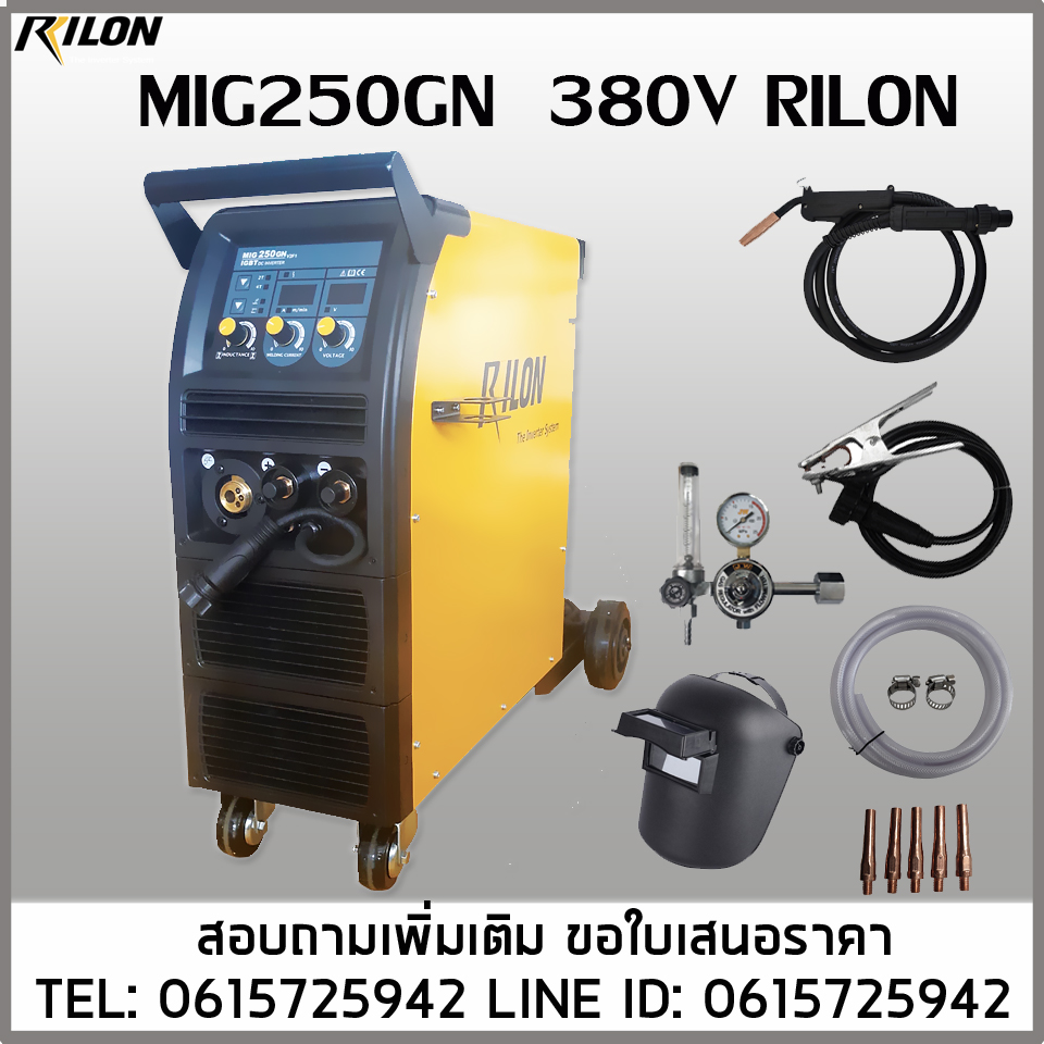 เครื่องเชื่อม MIG250GN 380V RILON ไฟ3เฟส
