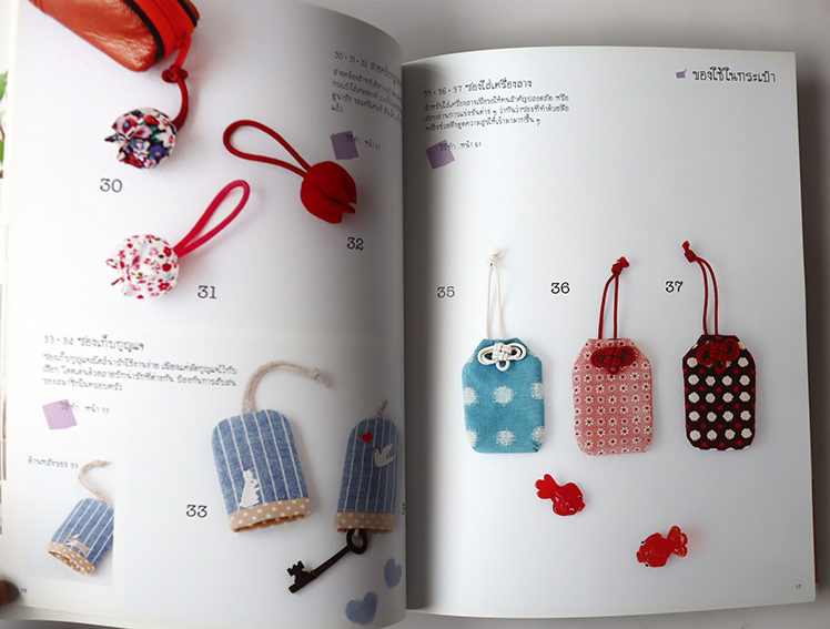 หลากหลายงานผ้าแฮนด์เมด