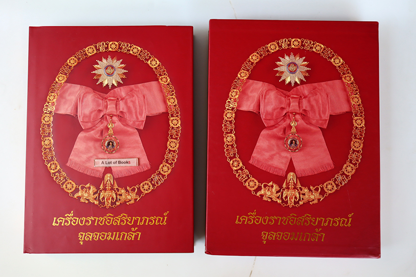 เครื่องราชอิสริยาภรณ์จุลจอมเกล้า ( พร้อมกล่อง )