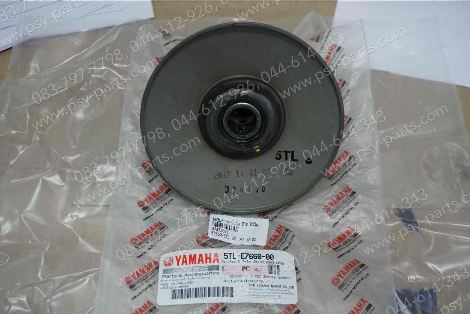 ล้อขับสายพานหลัง MIO แท้ๆ ตัวใน 5TL-E7660-00