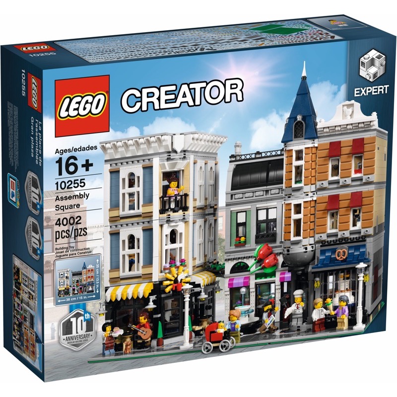 เลโก้ LEGO 10255 Assembly Square