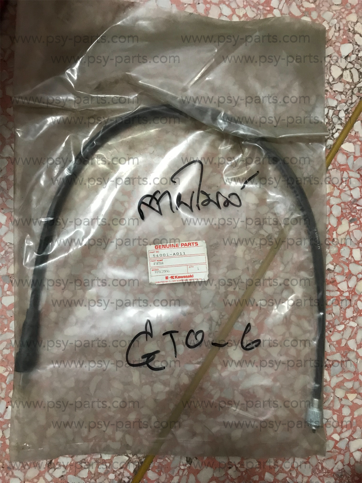 สายไมล์ GTO-M6 แท้ๆ 54001-A011