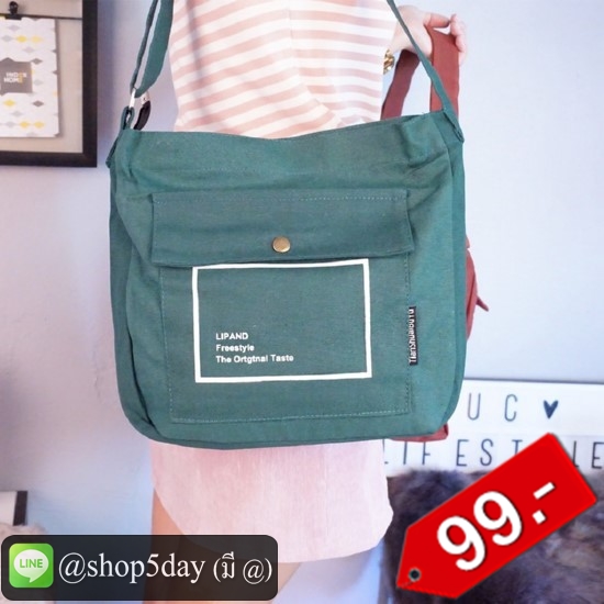 🔥กระเป๋าผ้า LIPAND น่ารัก