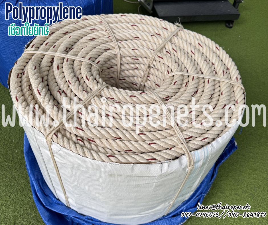 เชือกใยยักษ์ เส้นใหญ่ ขนาด 26 mm.ยาว 200 เมตร/ม้วน เชือกใช้งานอุตสาหกรรม เชือกที่แข็งแรงและทนแรงดึงมากที่สุด พร้อมส่ง