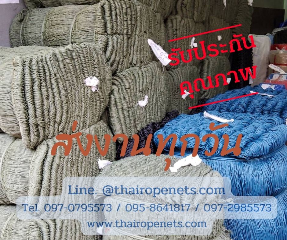 รีวิว Review ตาข่ายกันนก / กันสัตว์ต่างๆ