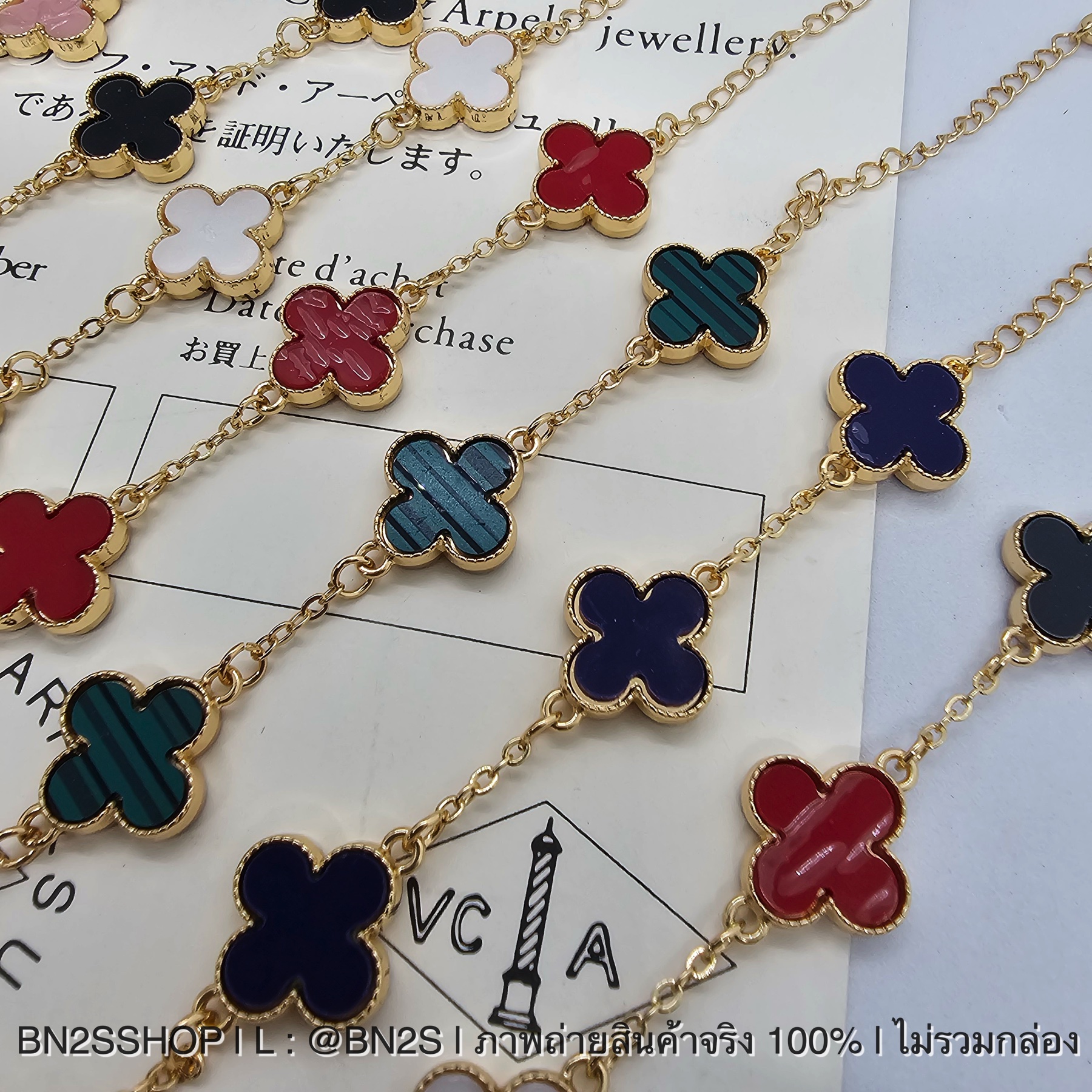 สีหลากสี | สร้อยข้อมือแฟชั่น แวนคีฟ ลานใบโคลเวอร์ 4 แฉก งานสวย อะไหล่ทอง ห้อยจี้สายโซ่ สำเนา