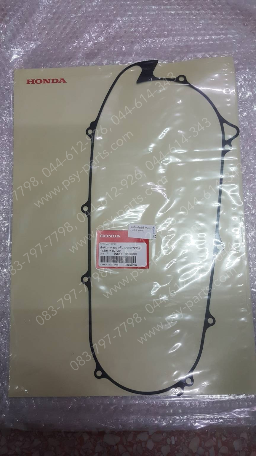 ปะเก็นแคร้งคลัทช์ PCX 160 แท้ๆ 11395-K1N-V01