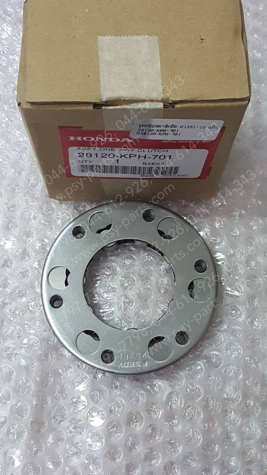 ชุดคลัทช์สตาร์ทมือ WAVE 125-I/12 แท้ๆ 28120-KPH-701