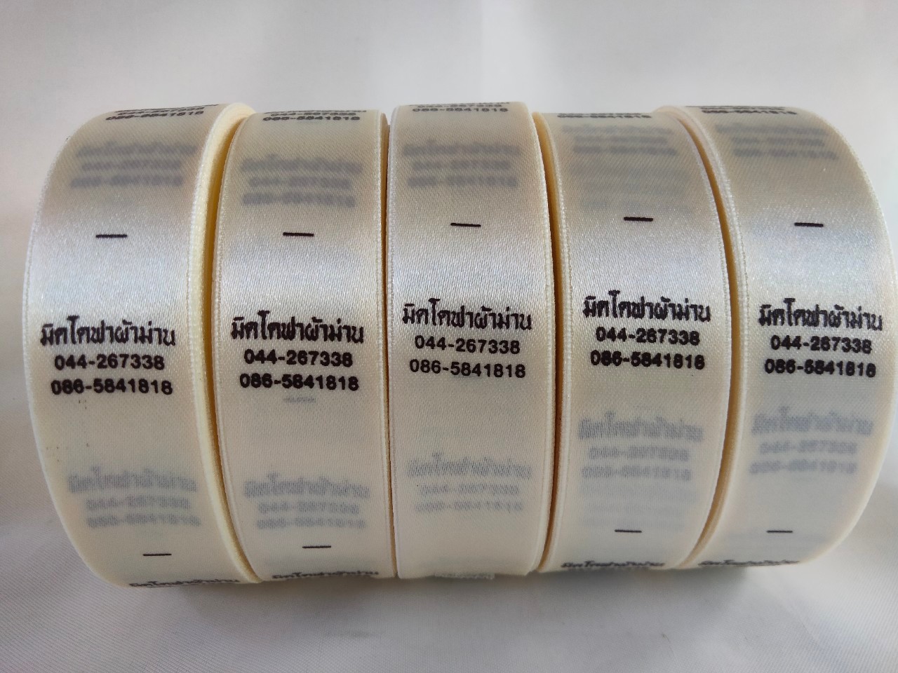 ป้ายคอเสื้อ เนื้อริบบิ้นซาติน 2.5 ซม. ริบบิ้นสีครีม s-2 พิมพ์น้ำตาล 5 ม้วน