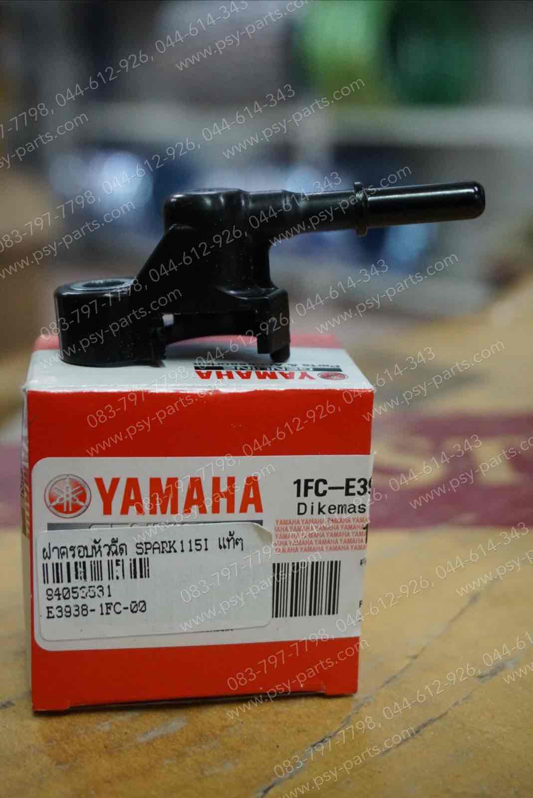 ฝาครอบหัวฉีด SPARK 115-I แท้ๆ 1FC-E3938-00