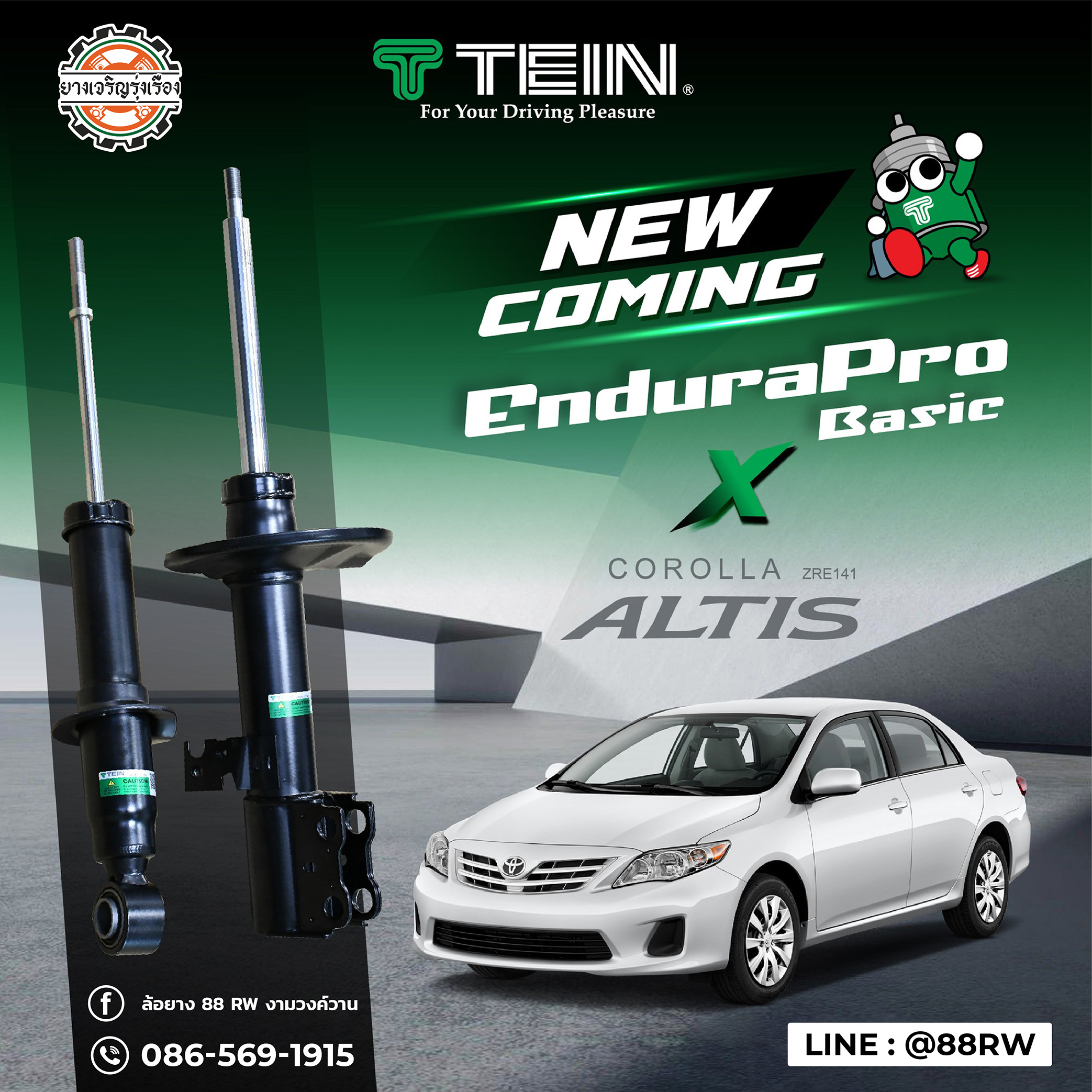 โช้คอัพ Toyota Altis ZRE141 Tein Endurapro Basic