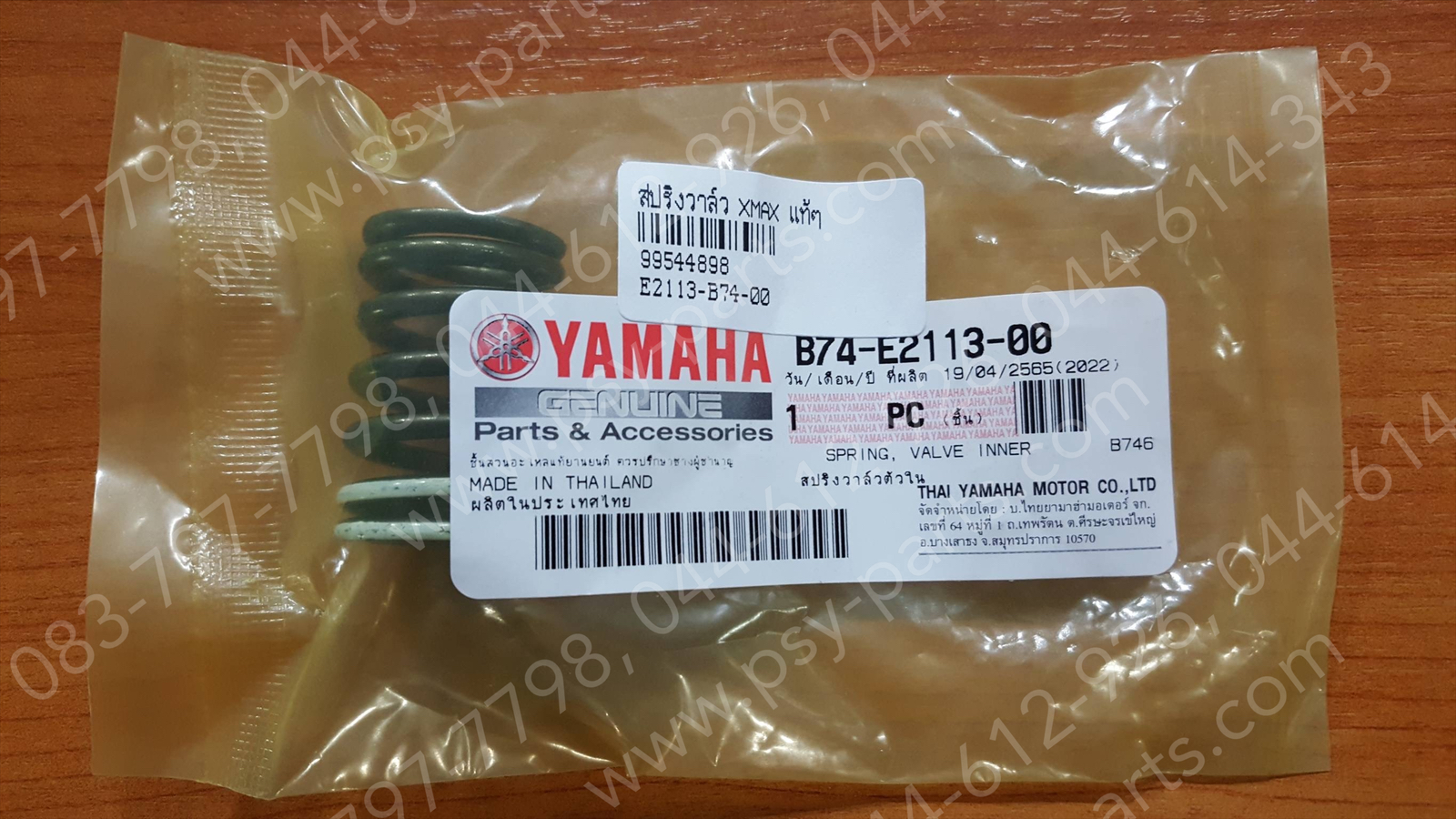 สปริงวาล์ว XMAX แท้ๆ B74-E2113-00