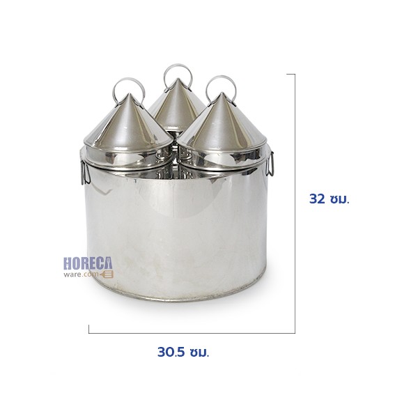 หม้อข้าวเกรียบ 3 ปาก ฝาถอดไม่ได้ เมทัลเลค-โปร