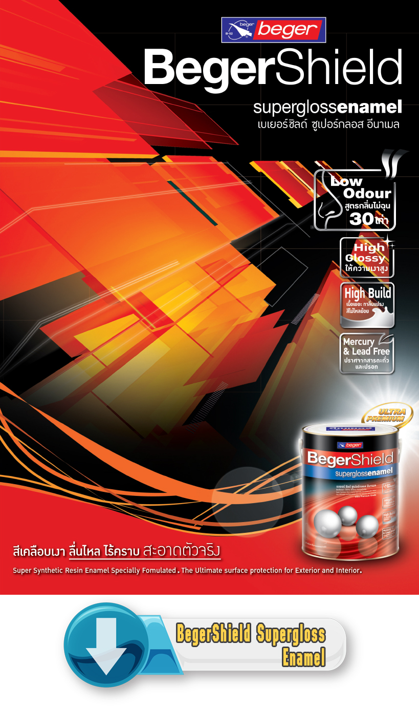 Catalog BegerShield Supergloss Enamel