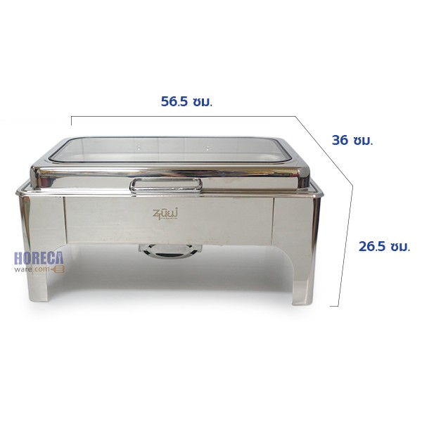 ชุดอุ่นอาหารใหญ่ ฝาปิดโช้คช่องกระจก โซนเนอร์