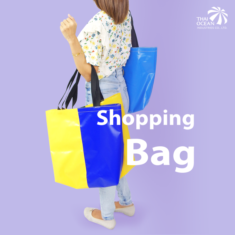 Leo กระเป๋า ถุงผ้า คูนิล่อนกันน้ำ ใบใหญ่ ใส่ของได้เยอะ Shopping Bag