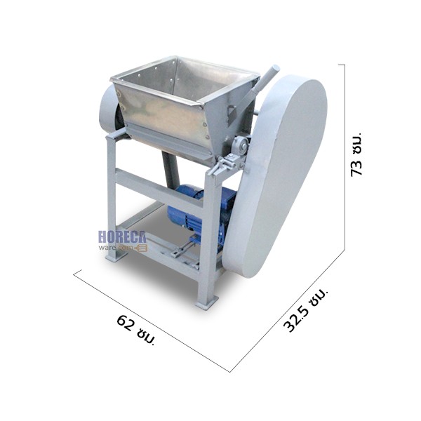 เครื่องผสมอาหารถังเหลี่ยม 15นิ้ว พร้อมมอเตอร์ ตราแสงงาม SSG