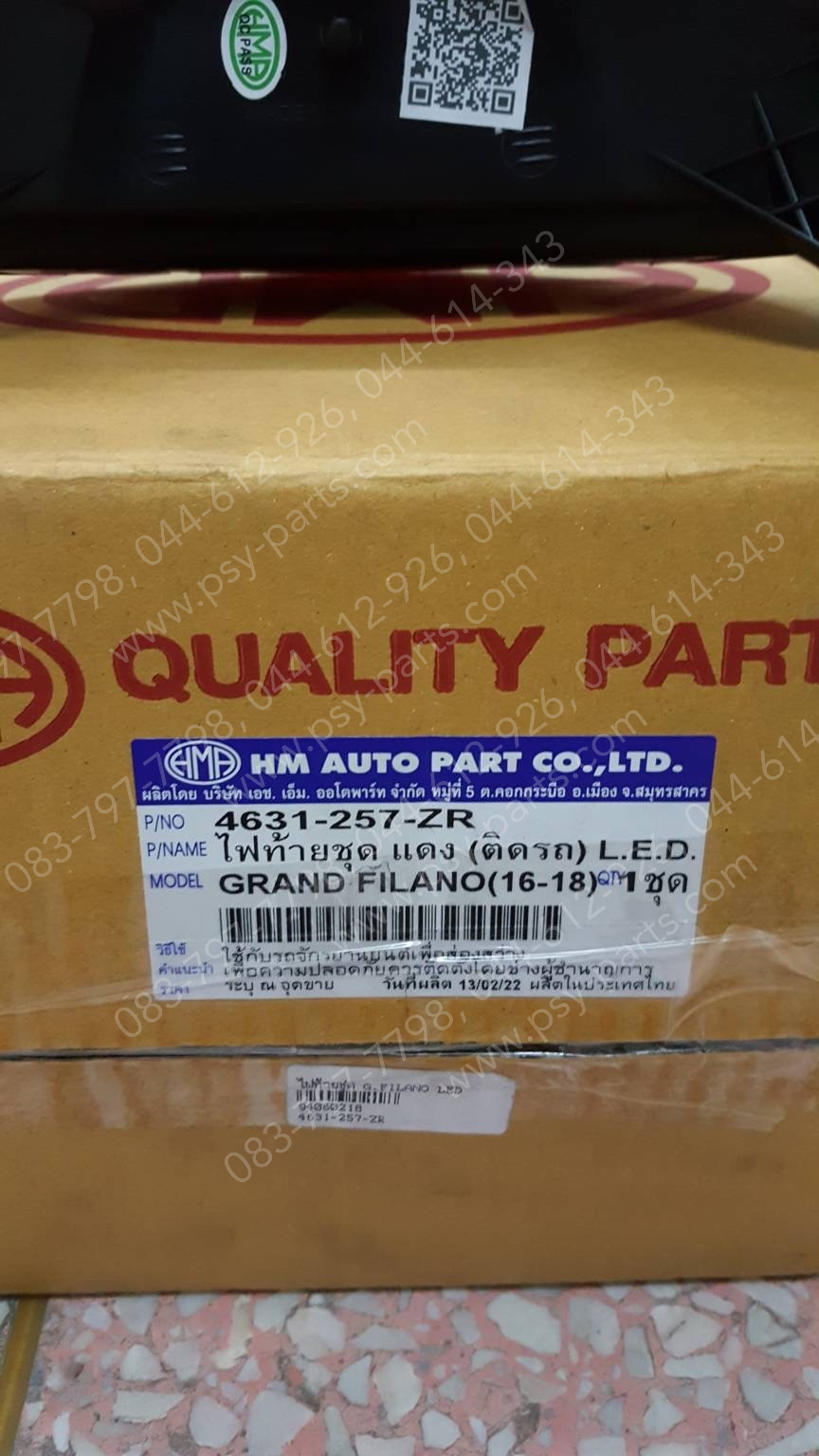 ไฟท้ายชุด FILANO 125, GRAND FILANO