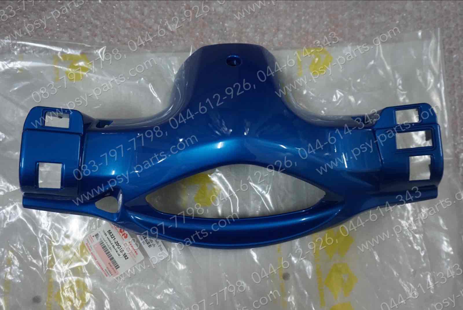 เสื้อไฟหน้าด้านหลัง BEST 125 (ดิสก์เบรค) แท้ๆ สีฟ้า 56321-20G10-392