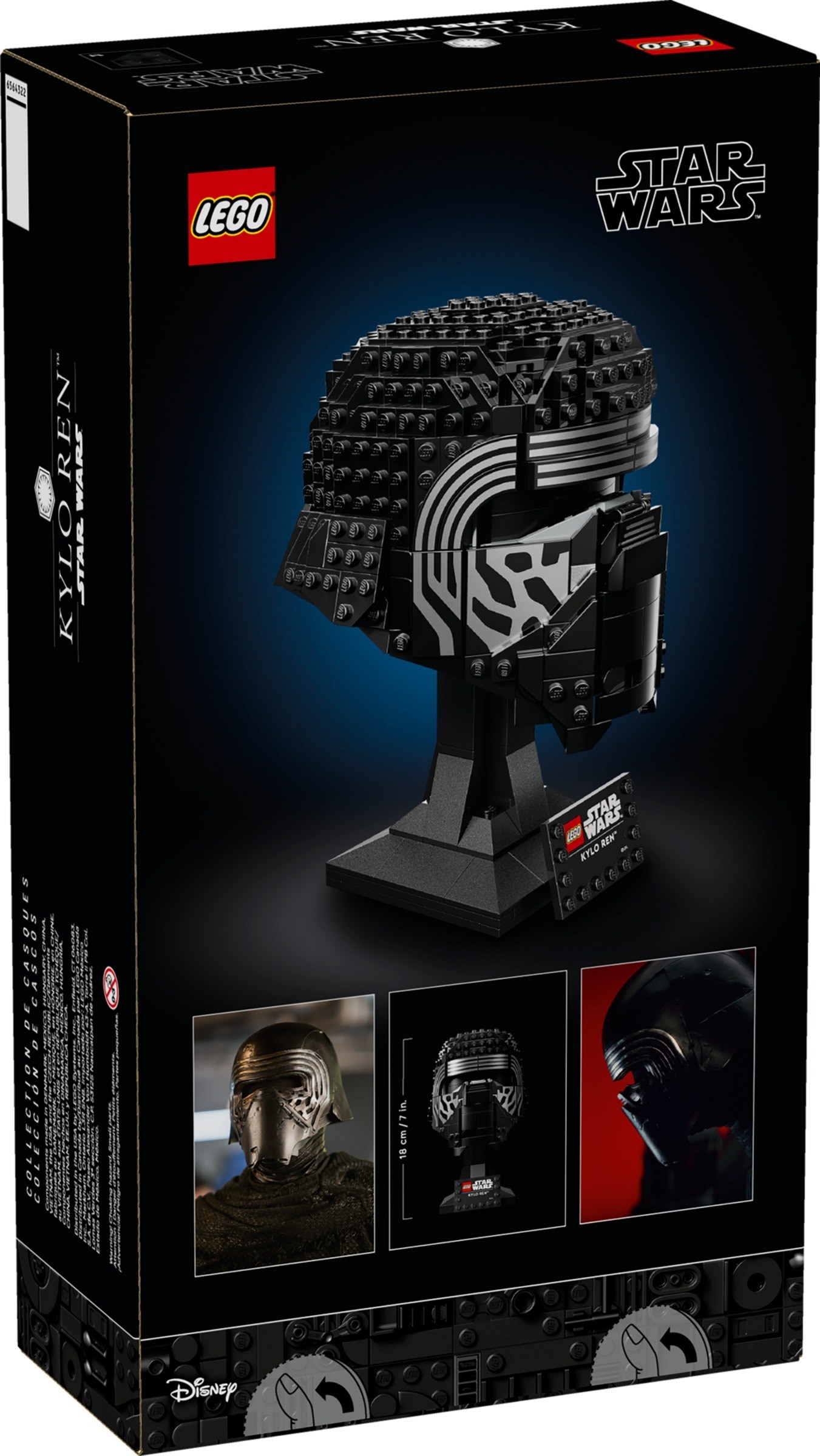 LEGO Star Wars เลโก้ 75415 Kylo Ren Helmet