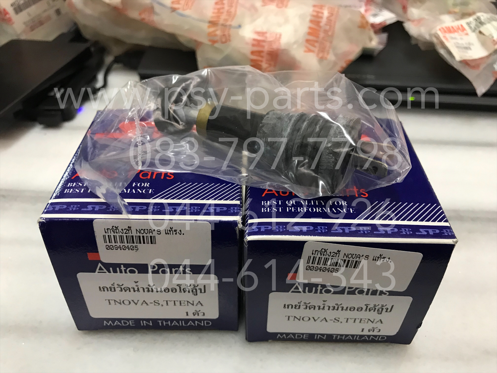 เกจ์ถัง 2T NOVA'S, CELA, DASH, LS 125, TENA แท้โรงงาน