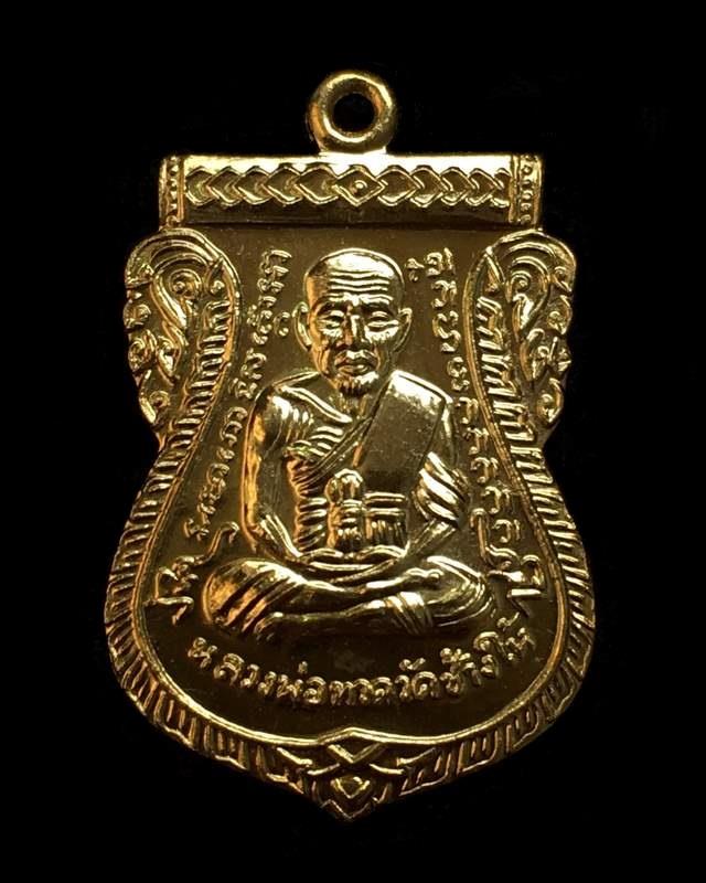 เหรียญหลวงพ่อทวด อาจารย์ทิม วัดช้างให้ พิมพ์หน้าเลื่อนไม่มีเส้นผ่าปาก รุ่น ๑๐๒ ปี อาจารย์ทิม เนื้อทองเคนอกขัดเงา หมายเลข ๒๖๐๗