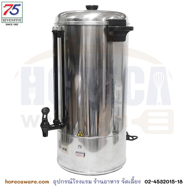 lkk stainless steel coffee urn 1500w [ตัวกาแฟ] เซเว่น[sv-PC-190]