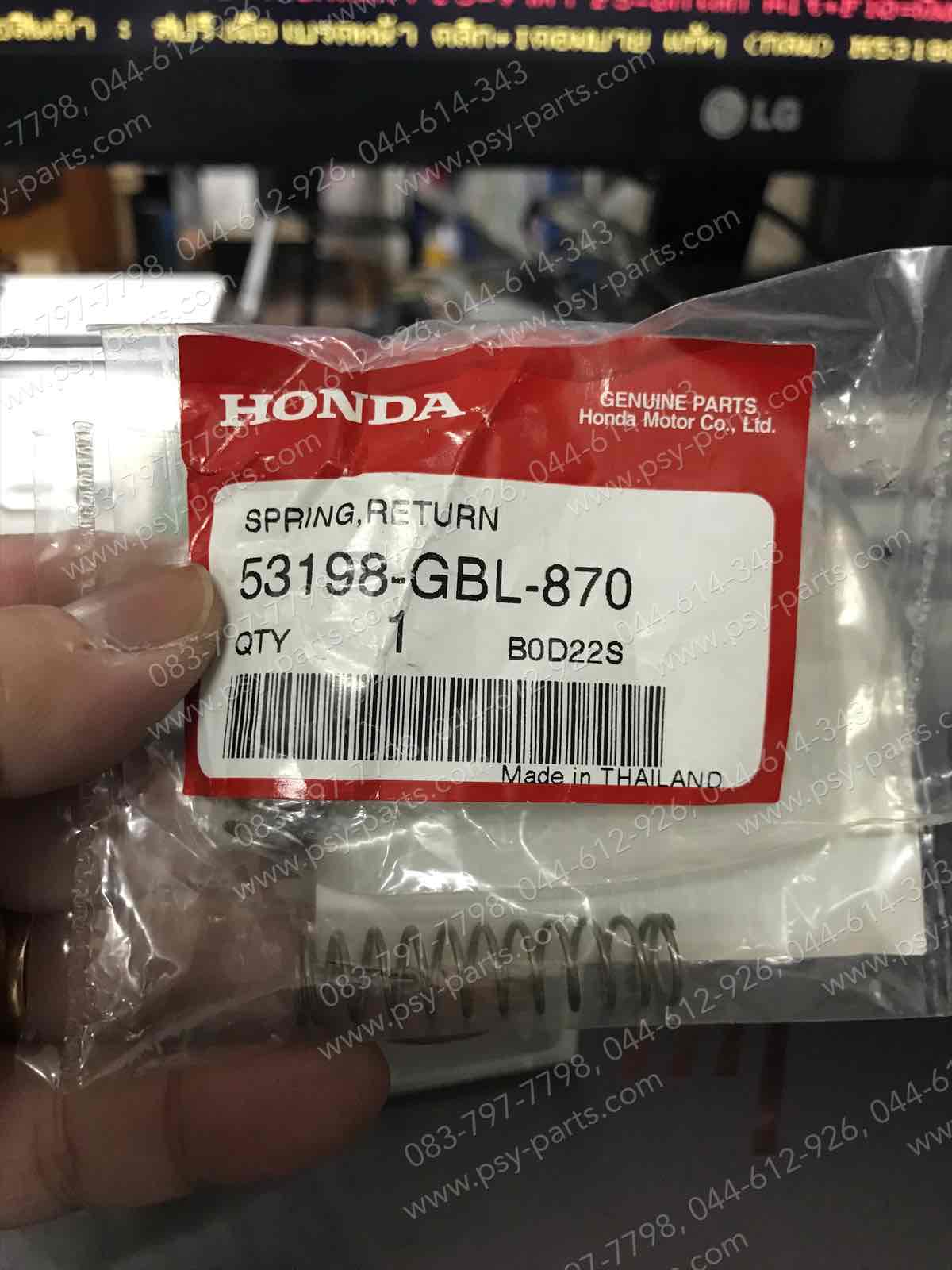 สปริงมือเบรคหน้า CLICK, CLICK-I (คอมบายเบรค) แท้ๆ (กลม) 53198-GBL-870