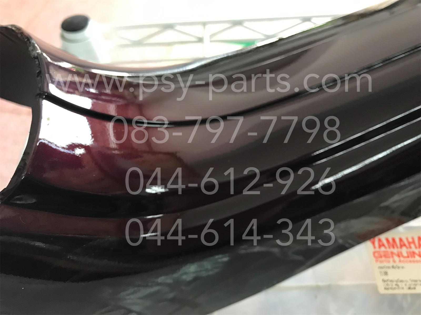 คอนโซลกลาง Y 100 แท้ๆ สีมังคุด 3NA-F8385-00-8J