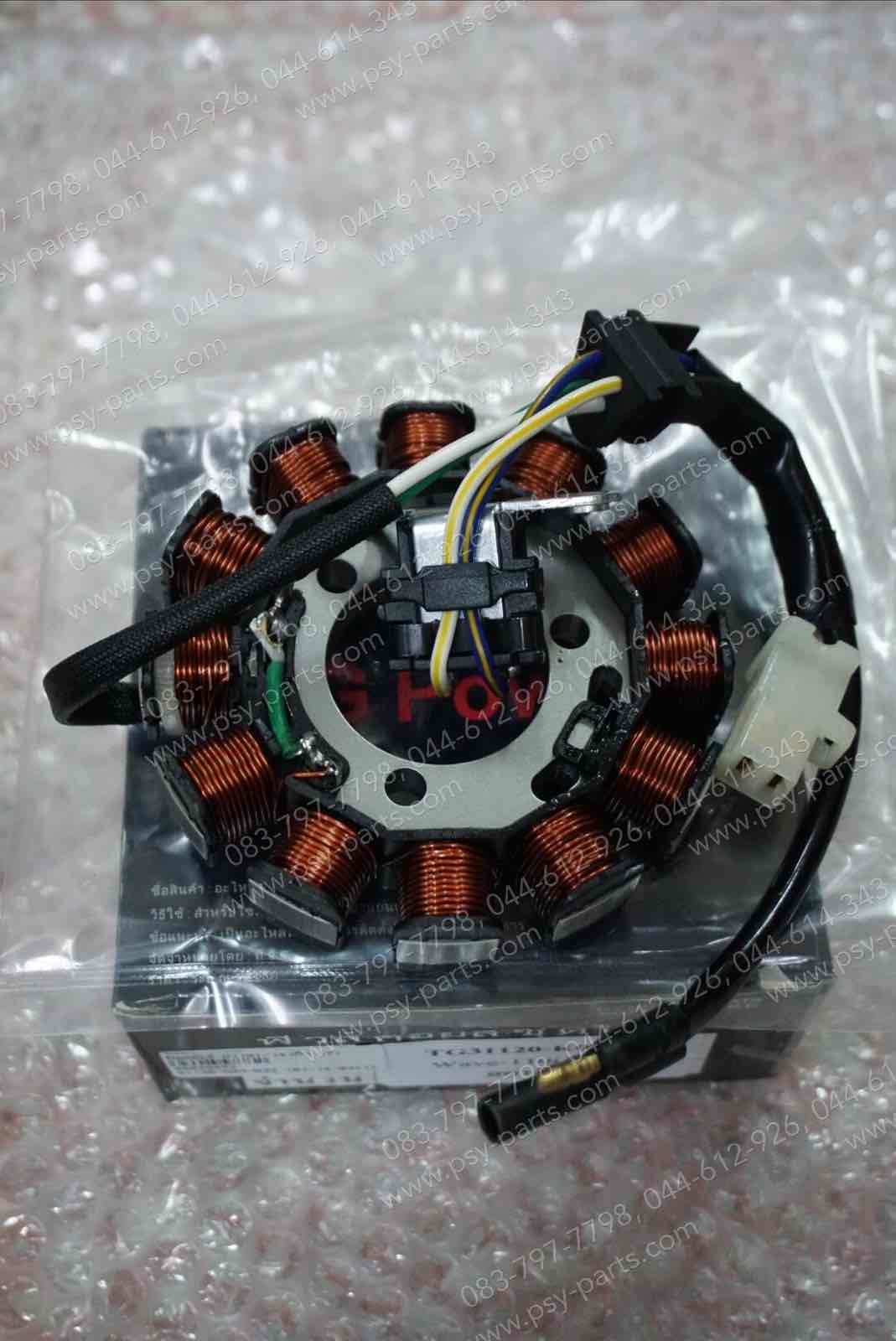 ฟิลคอยล์ WAVE 110-I/14 สตาร์ทเท้า (T)