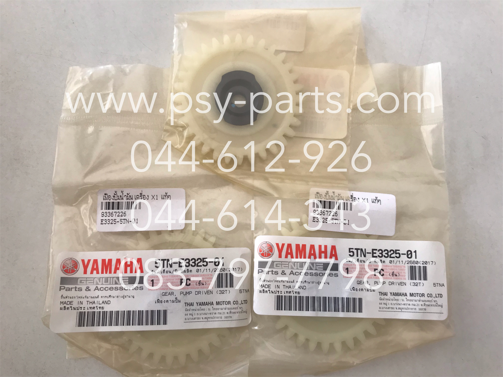 เฟืองปั๊มน้ำมันเครื่อง X 1 แท้ๆ 32 ฟัน 5TN-E3325-01