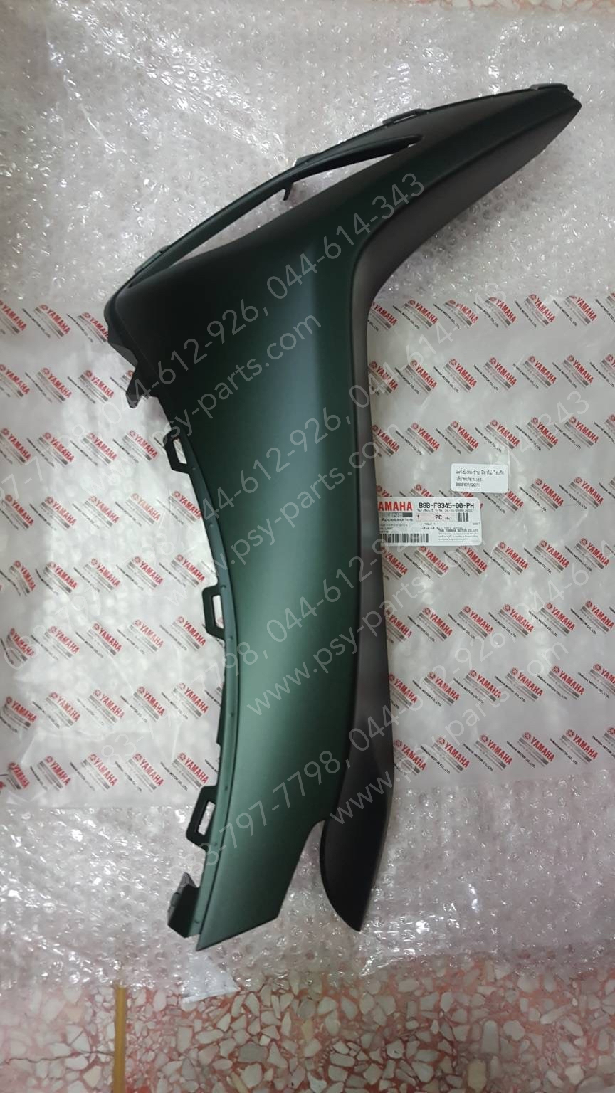แฟริ่งบังลม-ซ้าย FILANO/HYBRID แท้ๆ สีเขียวหยกด้าน (1651) B8B-F8345-00-PH Yamaha