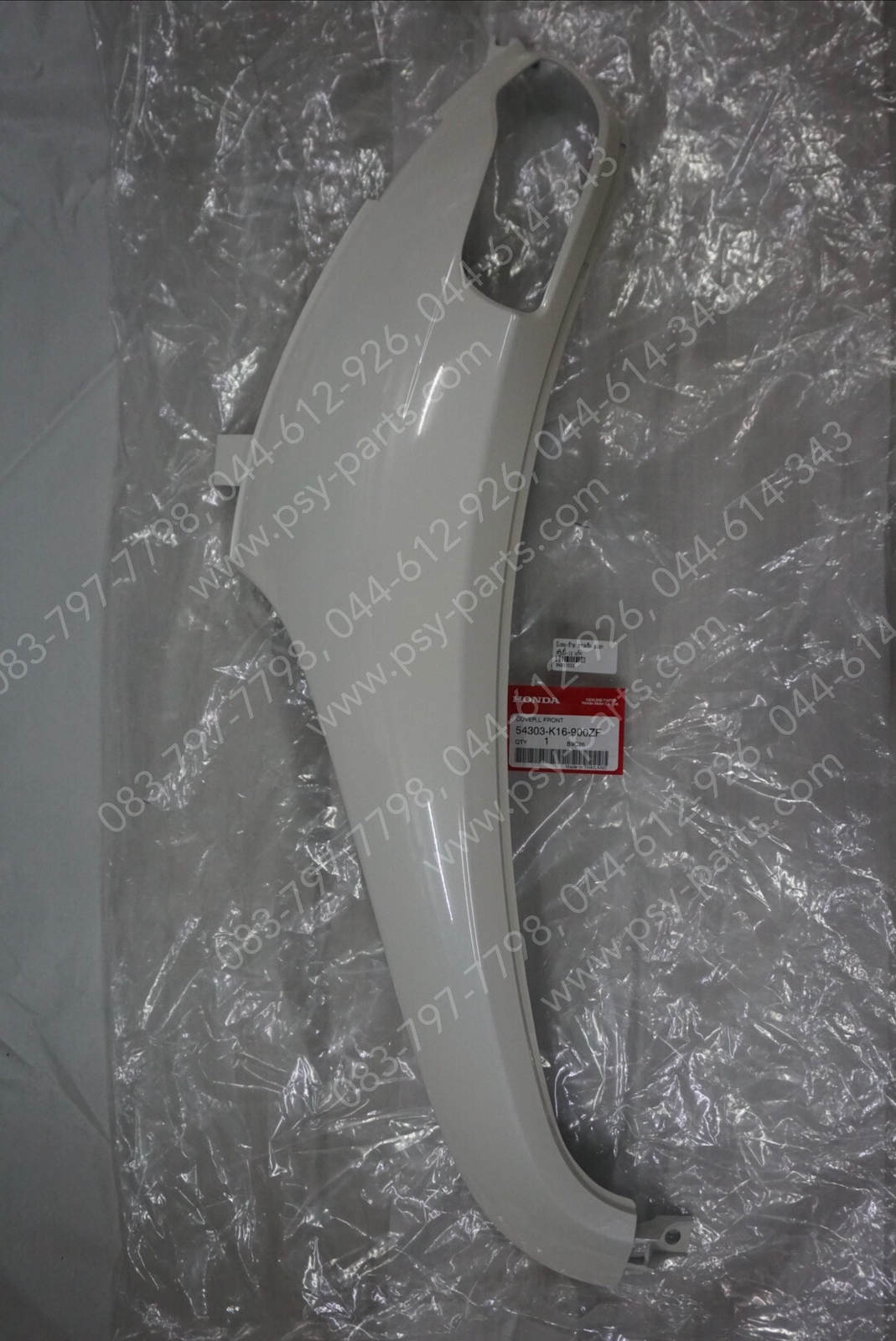 บังลม-ซ้าย SCOOPY/12 แท้ๆ สีขาวครีม (B26M) 54303-K16-900ZF Honda