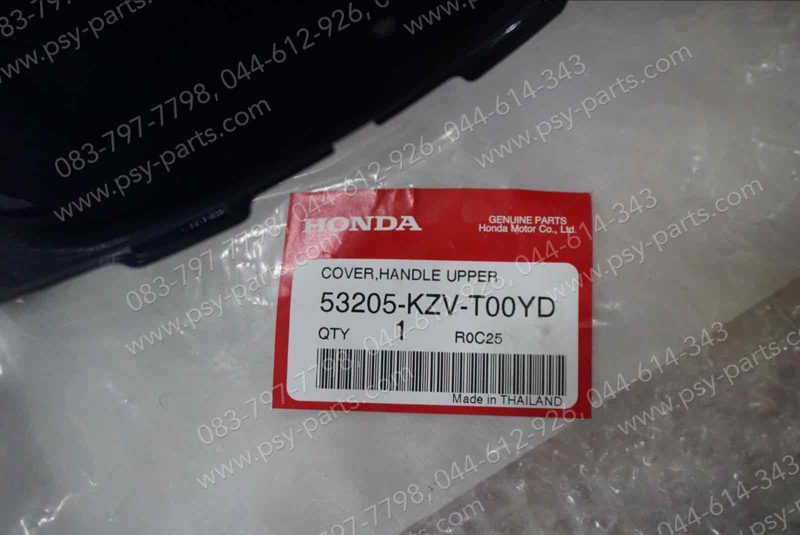 เสื้อไฟหน้าตัวบน DREAM 110-I (DREAM SUPER CUB) แท้ๆ สีน้ำเงินเข้ม (329) 53205-KZV-T00YD